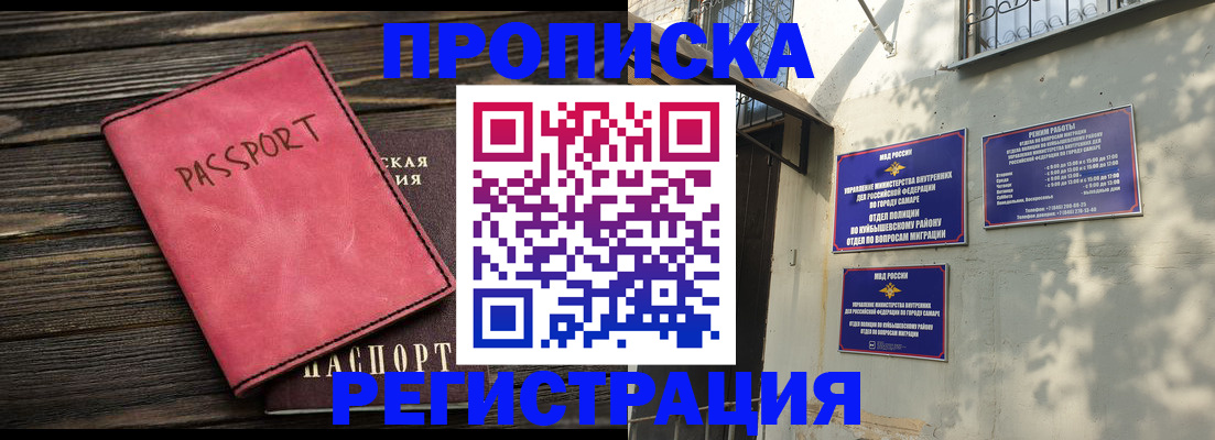 временная регистрация 2025 в Серпухове